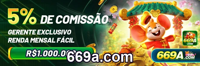 Interface Simples e Intuitiva